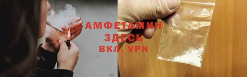 сколько стоит  Кондопога  Amphetamine 97% 