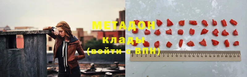 МЕТАДОН мёд  цены   Кондопога 